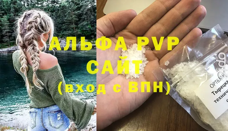 купить  сайты  Дивногорск  ссылка на мегу вход  A PVP мука 